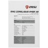 Система жидкостного охлаждение для процессора MSI MAG CORELIQUID 240R V2 ARGB White 306-7ZW1B50-813