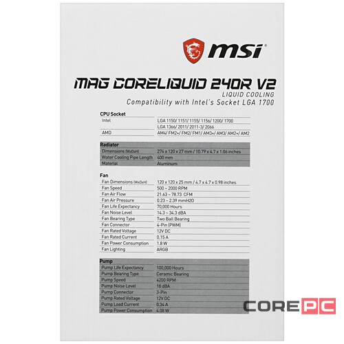 Система жидкостного охлаждение для процессора MSI MAG CORELIQUID 240R V2 ARGB White 306-7ZW1B50-813