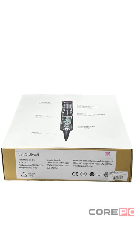 Мультистайлер SenCiciMen X9 EU( европейской вилкой) Насадок 6шт розовая