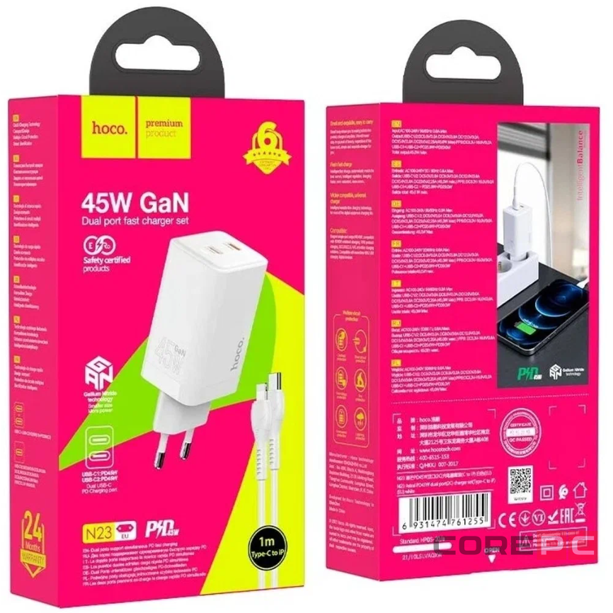 Сетевое зар. устр. Hoco N23 GaN с шнуром Type-C на Lightning 2C 45W белое