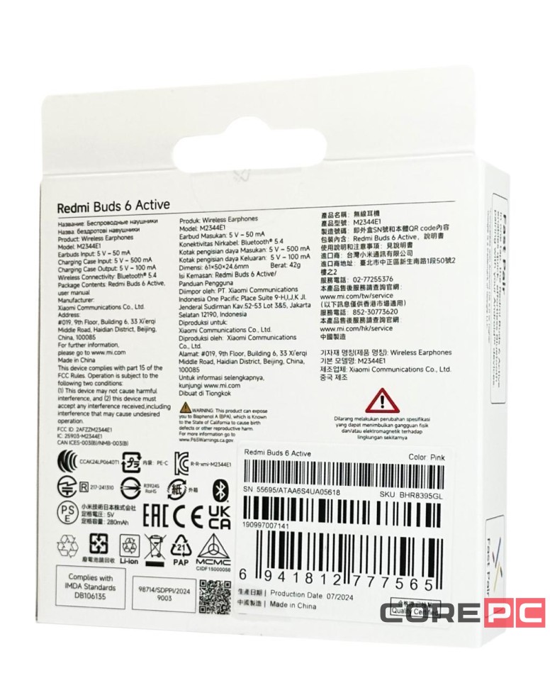 Наушники беспроводные Xiaomi Redmi Buds 6 Active (EU) розовые