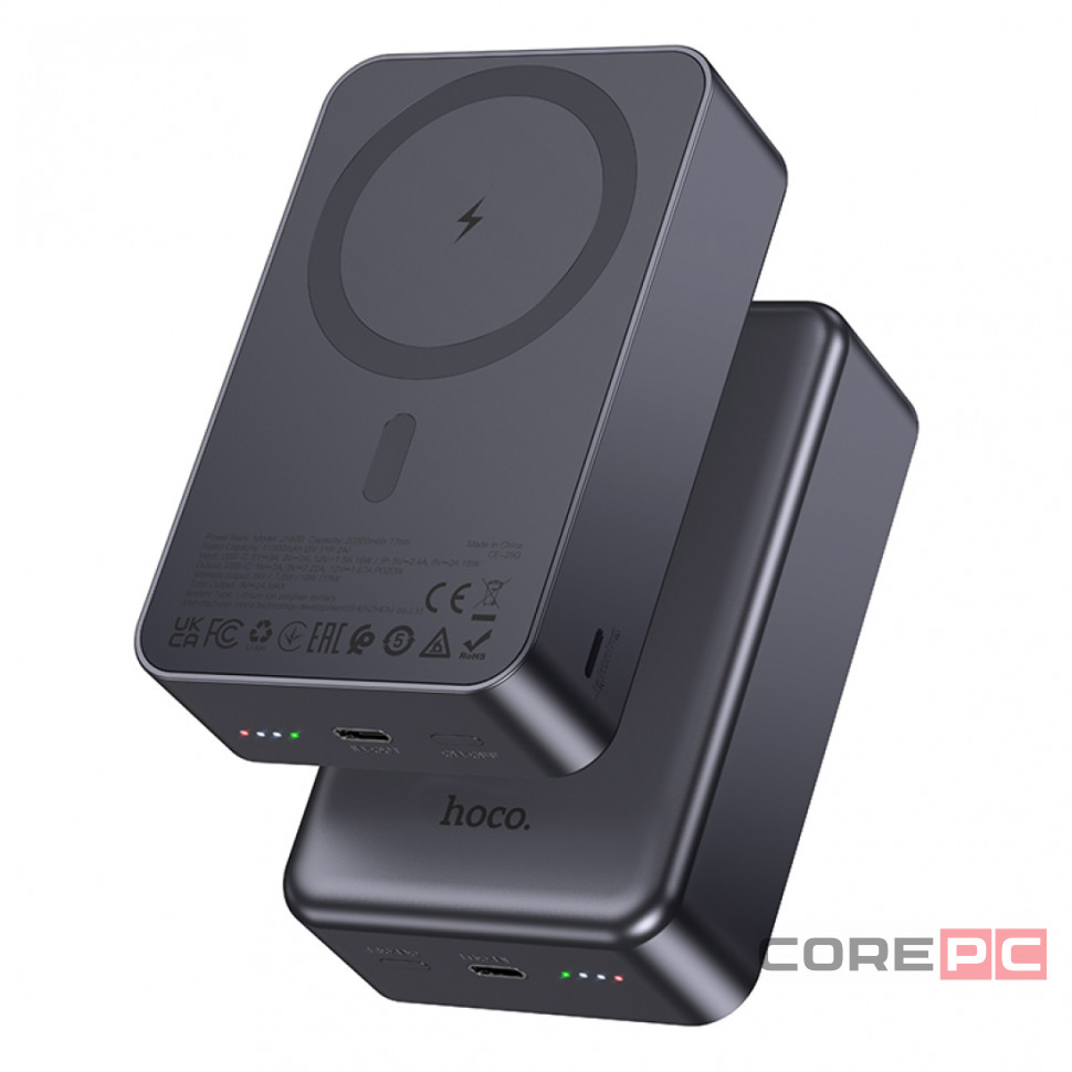 Внешний аккумулятор Hoco J160B MagSafe 20000mAh 20W Type-C (серый)