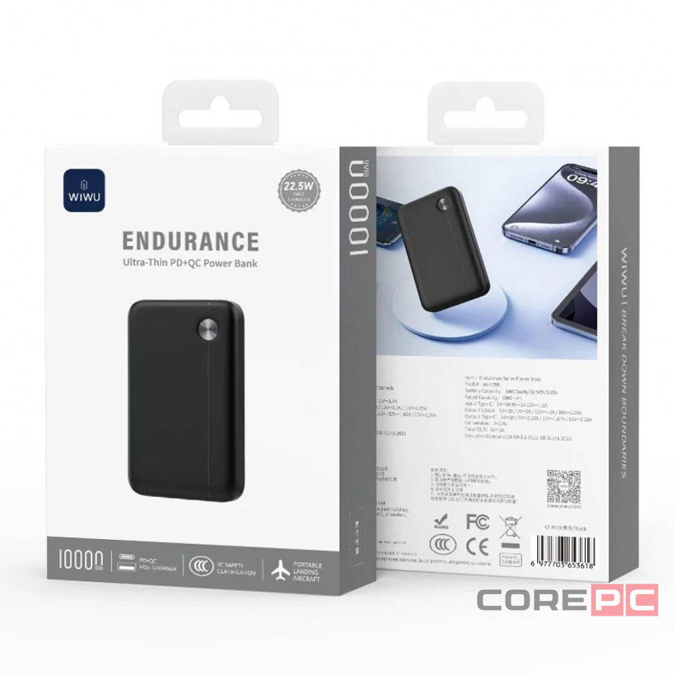 Внешний аккумулятор WiWU Endurance Wi-P059 10000mAh 22.5W (черный)