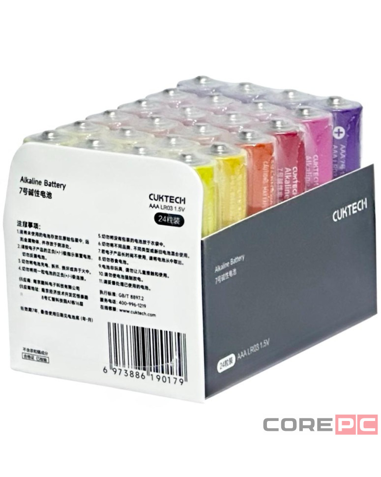 Батарейки CUKTECH AAA 24 шт цветные