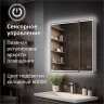 Зеркальный шкаф MIXLINE Мелис 700х800 (ШВ) 2 створки, ЛЕВЫЙ,сенсорный выкл, светодиодная подсветка