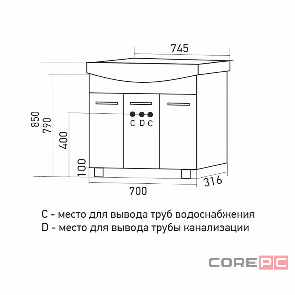 Тумба для ванной ВЕГА-75 под раковину Бэст-75 (Sanita Lux) (ПВХ)