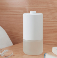 Ароматизатор Xiaomi Mijia Automatic Fragrance Machine Set (MJXFJ01XW) (белый)