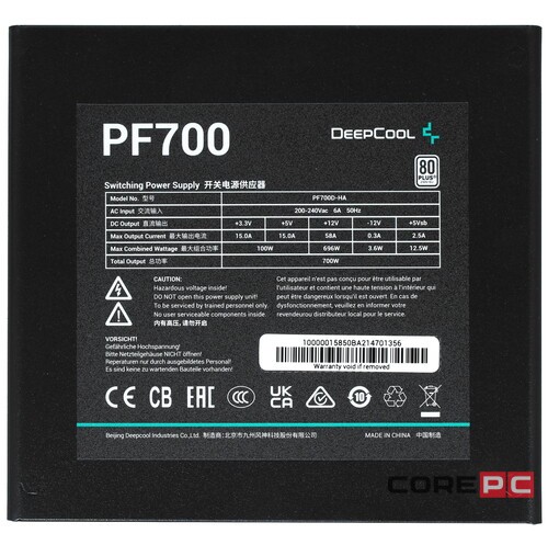 Блок питания Deepcool 700W PF700D R-PF700D-HA0B-EU