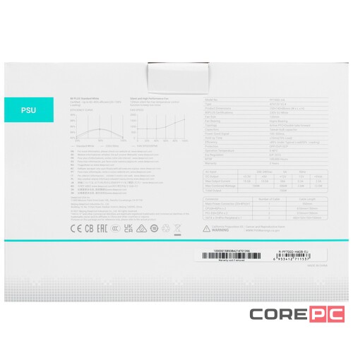 Блок питания Deepcool 700W PF700D R-PF700D-HA0B-EU