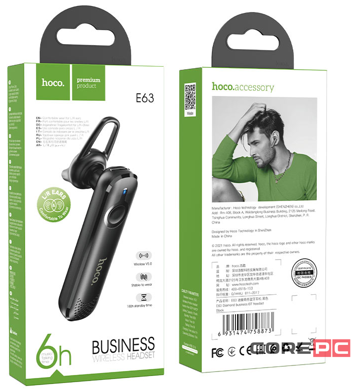 Bluetooth-гарнитура Hoco E63 BT5.0/70mAh/6ч черная