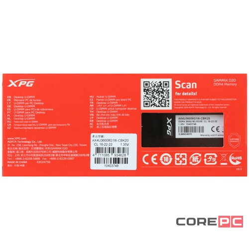 Оперативная память 8 Gb 3600 MHz ADATA XPG GAMMIX D20 (AX4U36008G18I-CBK20)