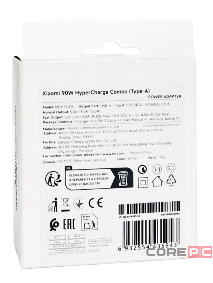 Сетевое зарядное устройство Xiaomi MI 1USB/2C 90W (MDY-19-EK) с кабелем Type-C белое