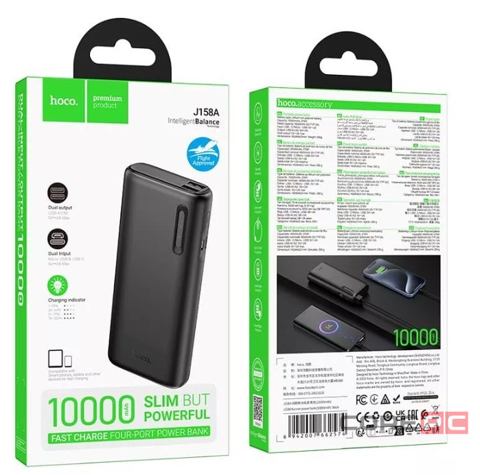 Powerbank Hoco J158A 10000mAh 2USB/1С 22.5W черный
