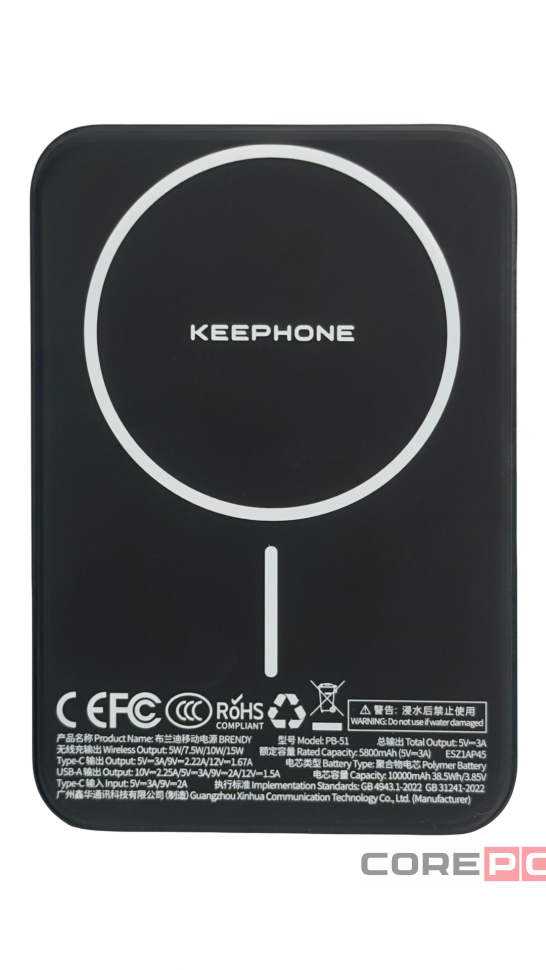 Powerbank магнитный с MagSafe Keephone Brendy Robin 10000mAh черный