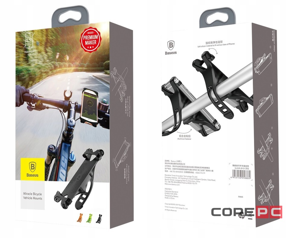 Держатель для велосипеда Baseus Miracle Bicycle Vehicle Mounts SUMIR-BY01 черный