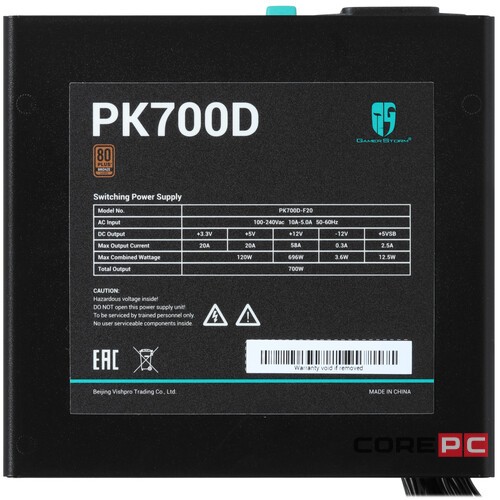 Блок питания Deepcool 700W PK700D R-PK700D-FA0B-WGEU