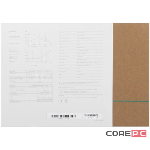 Блок питания Deepcool 700W PK700D R-PK700D-FA0B-WGEU