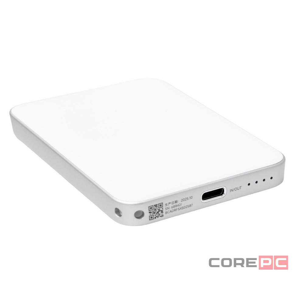 Powerbank ультратонкий Xiaomi 5000mAh 22.5W (PB0522S) белый