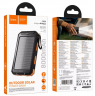 Powerbank Hoco J164 Platinum Solar 8000mAh черный