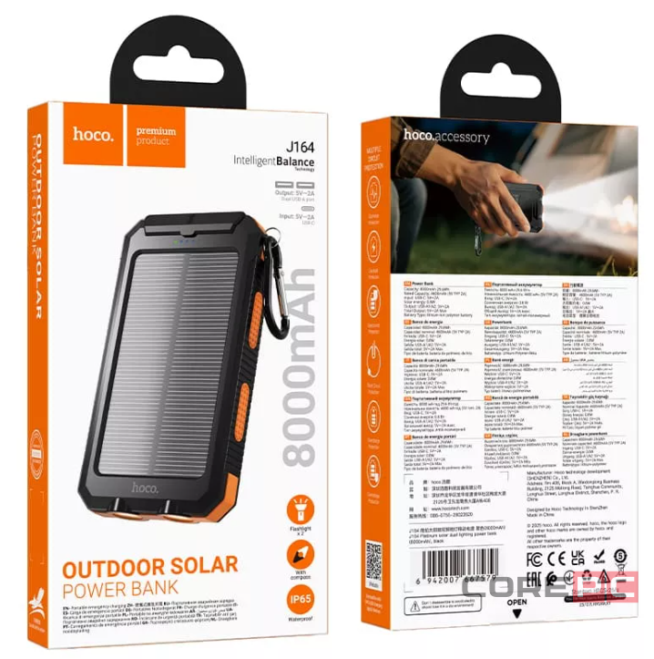 Powerbank Hoco J164 Platinum Solar 8000mAh черный
