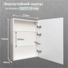 Зеркальный шкаф MIXLINE Мелис 600х800 (ШВ) ПРАВЫЙ,сенсорный выкл, светодиодная подсветка