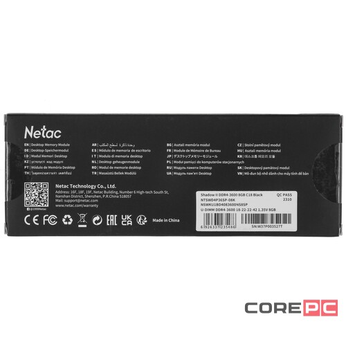 Оперативная память 8 Gb 3600 MHz NETAC SHADOW II Black (NTSWD4P36SP-08K)