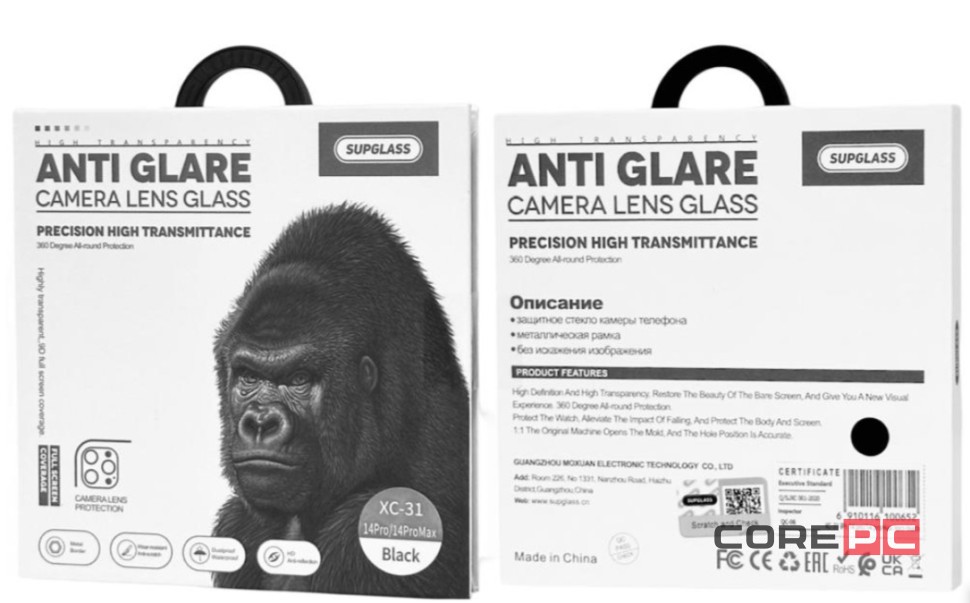 Защитное стекло для задней камеры Supglass XC-31 iPh 14Pro/14 Pro Max 3pcs черное