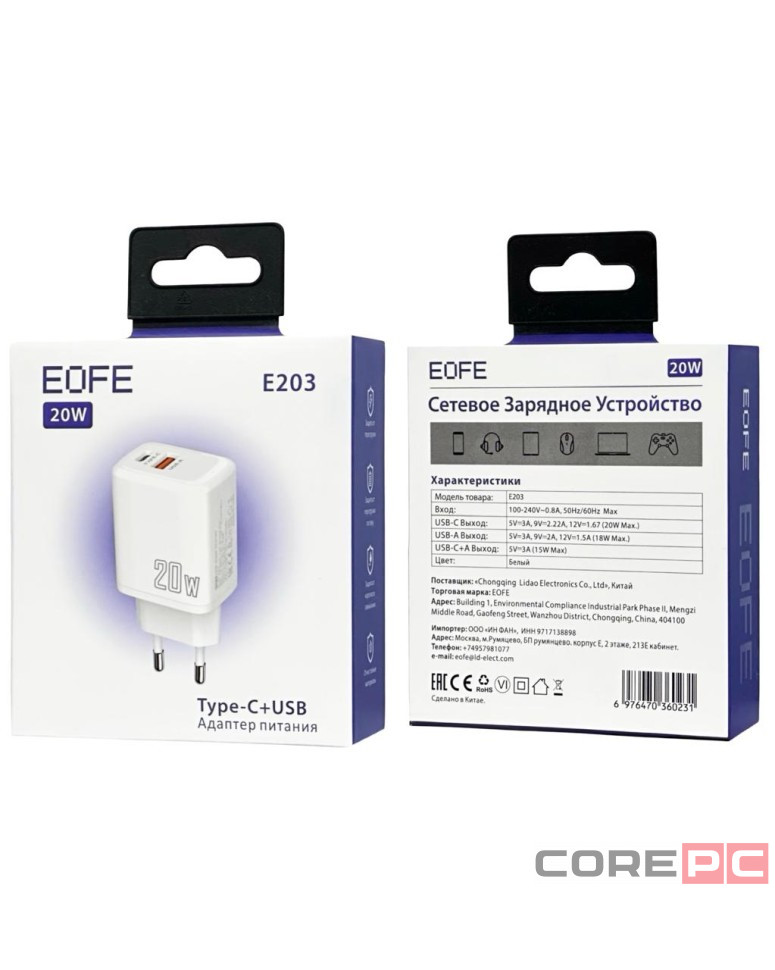 Сетевое зарядное устройство EOFE E203 1C/1USB 20W белое