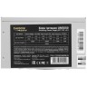 Блок питания ExeGate 550W UNS550 (ES282068RUS)