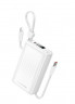 Powerbank Borofone BJ70 10000mAh 1USB/1C 22.5W/20W с дисплеем белый