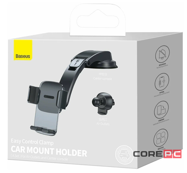 Держатель в автомобиль в воздуховод/приборную панель Baseus Easy Control Clamp (SUYK000001) черный