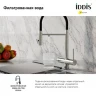 Смеситель для кухни Iddis ACEBNFFi05, рычажное управление, цвет сатин