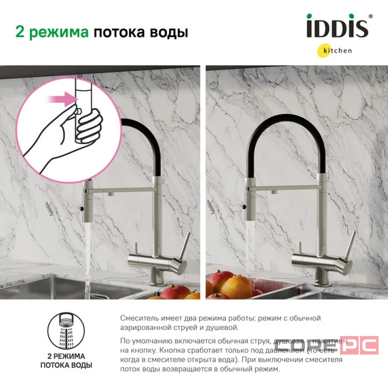 Смеситель для кухни Iddis ACEBNFFi05, рычажное управление, цвет сатин