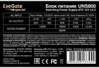 Блок питания ExeGate 800W White (EX292165RUS-PC)