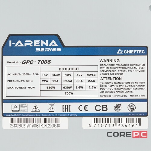 Блок питания Chieftec 700W IARENA NEW GPC-700S OEM