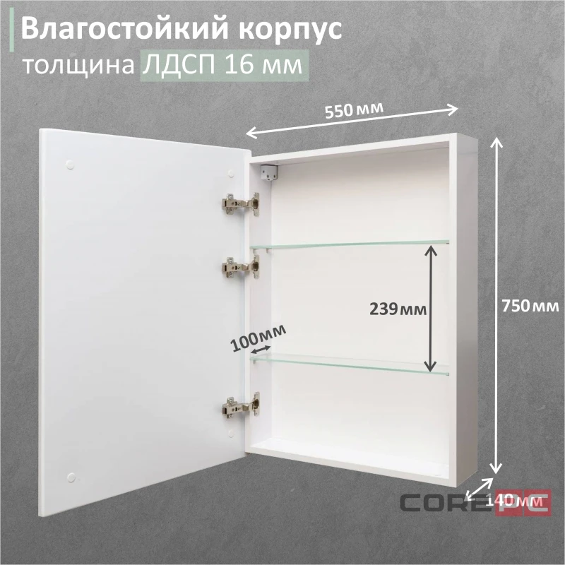 Зеркальный шкаф MIXLINE Минио 600х800 (ШВ) ЛЕВЫЙ,сенсорный выкл, светодиодная подсветка