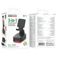 Держатель-подставка для телефона/колонка/встроенный powerbank Borofone BR200 черный