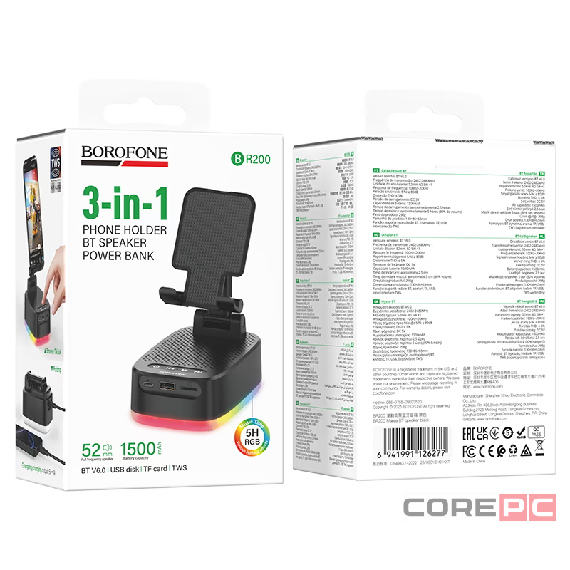 Держатель-подставка для телефона/колонка/встроенный powerbank Borofone BR200 черный