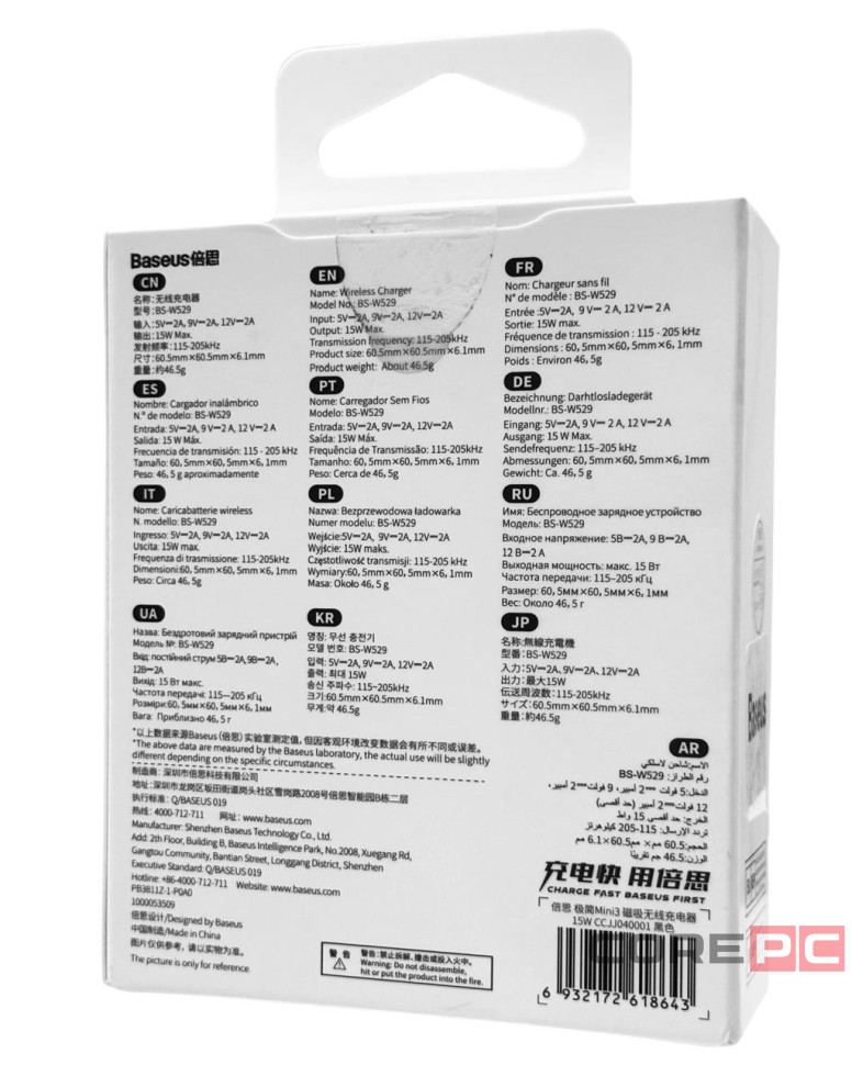 Беспроводное зарядное устройство Baseus Simple Mini 3 Magnetic Wireless 15W CCJJ040001 черное