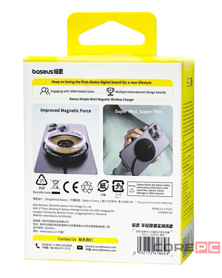 Беспроводное зарядное устройство Baseus Simple Mini 3 Magnetic Wireless 15W CCJJ040001 черное