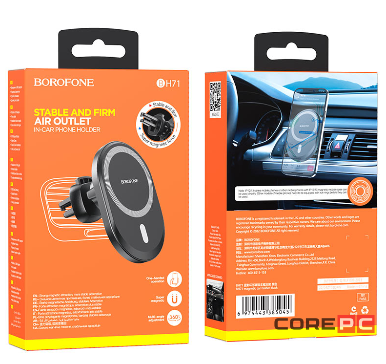 Держатель в автомобиль в воздуховод Borofone BH71 черный