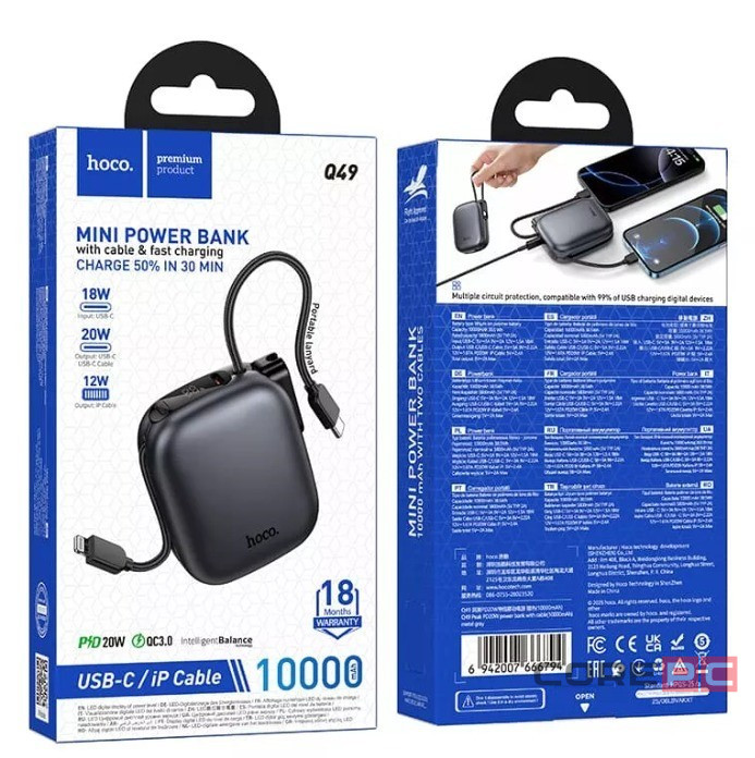 Powerbank Hoco Q49 10000mAh 1USB-C с проводом Type-C/Lightning черный
