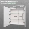 Зеркальный шкаф MIXLINE Минио 700х800 (ШВ) 2 створки, ЛЕВЫЙ,сенсорный выкл, светодиодная подсветка