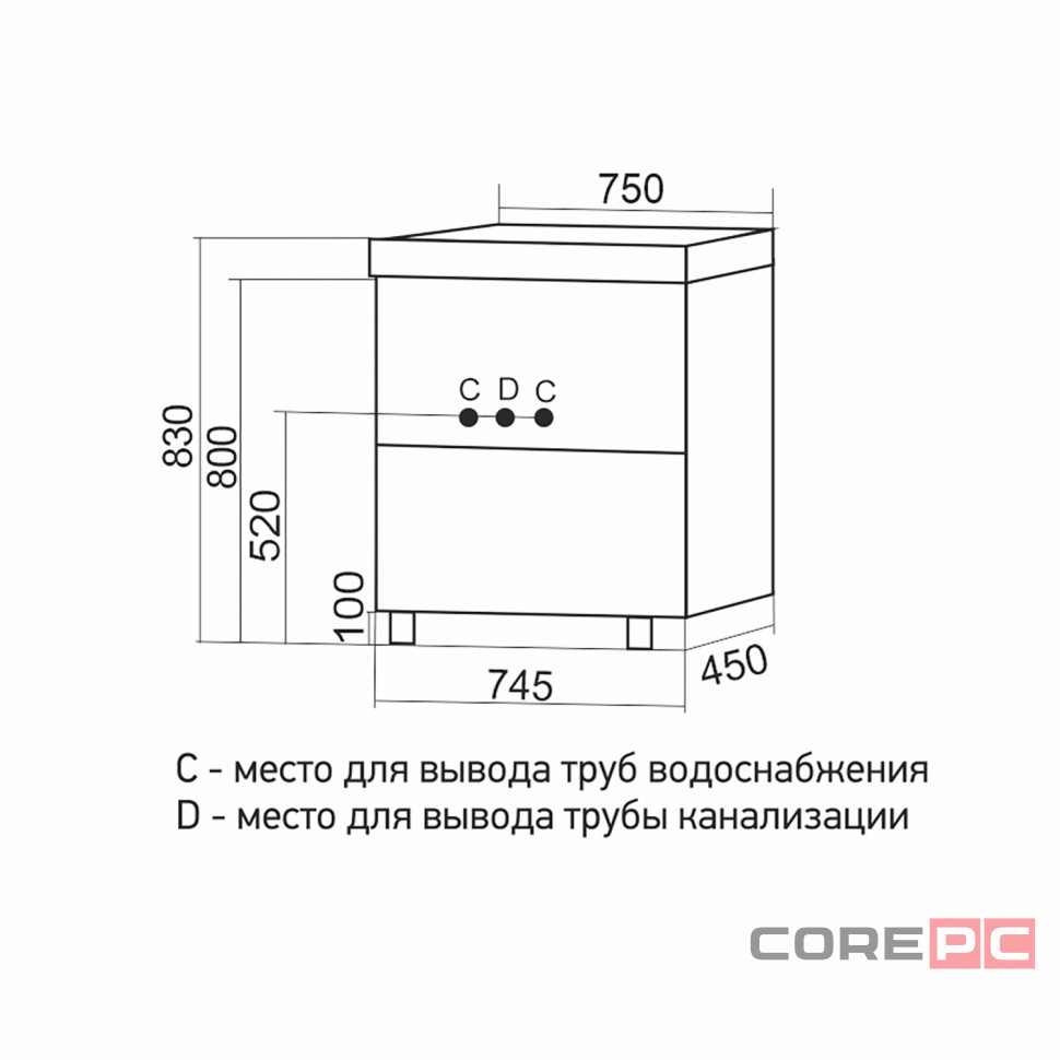 Тумба для ванной ВЕКТОР-75 под раковину Нелли-75 (MIXLINE) (ПВХ)