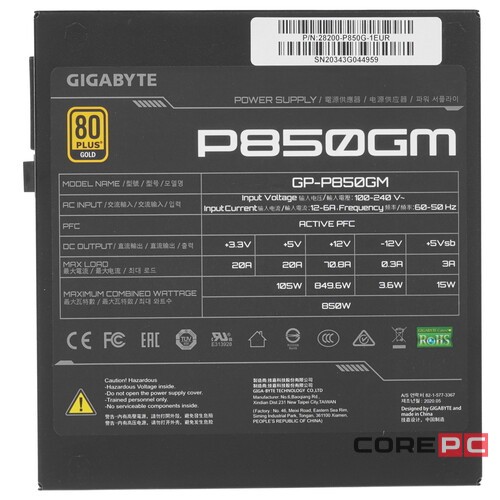 Блок питания Gigabyte 850W GP-P850GM