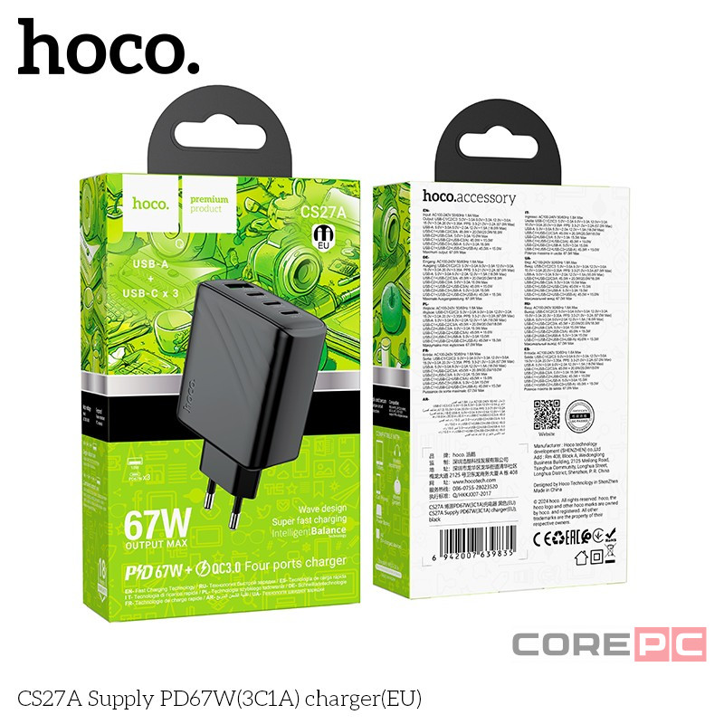 Сетевое зар. устр. Hoco CS27A 1USB/3C 67W черное