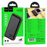 Powerbank Hoco J123A Element 20000mAh 2USB/1C/Micro черный