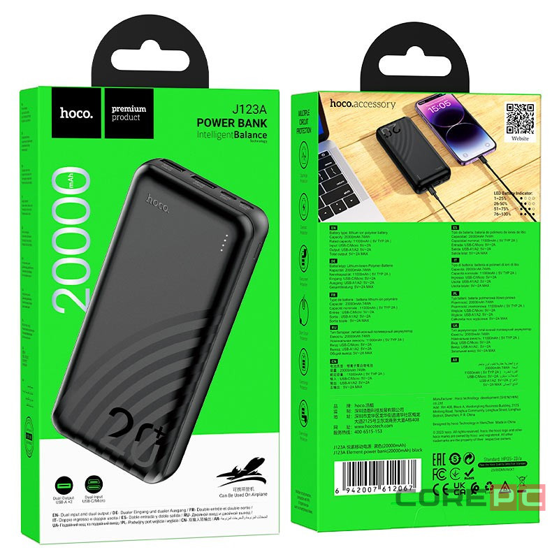 Powerbank Hoco J123A Element 20000mAh 2USB/1C/Micro черный
