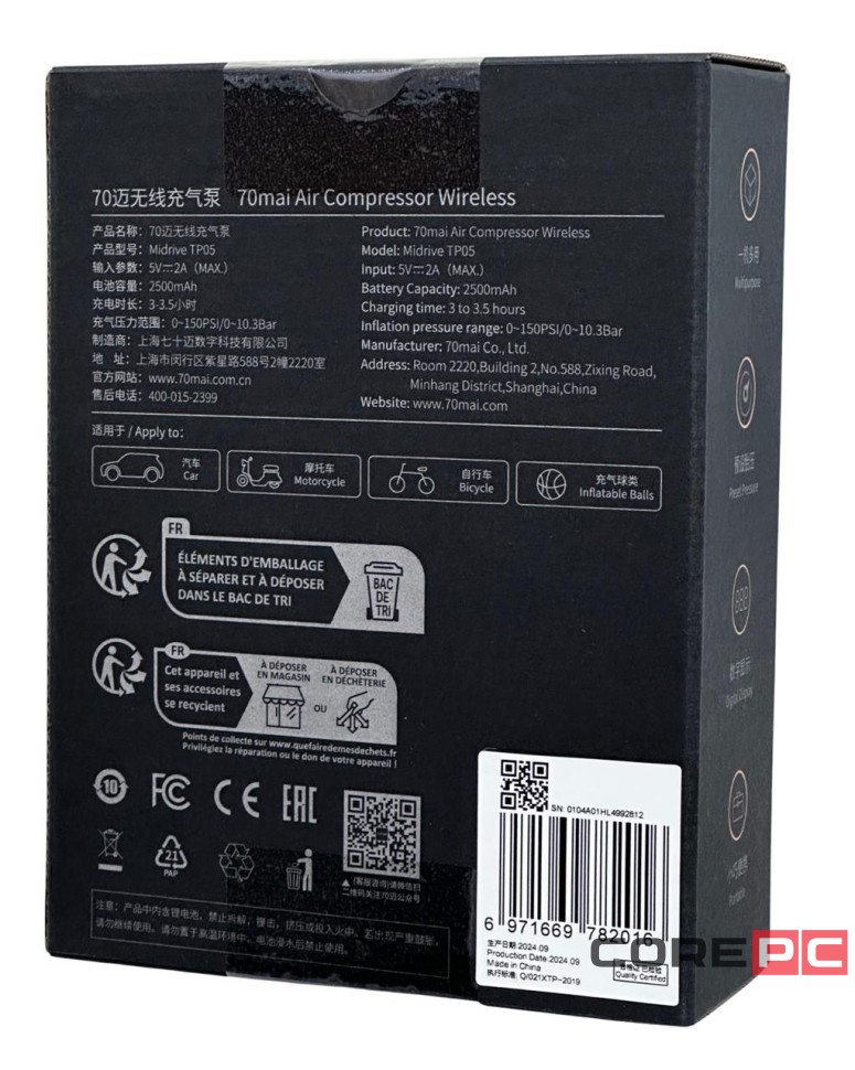 Автомобильный компрессор 70mai Air Compressor Midrive TP05 черный