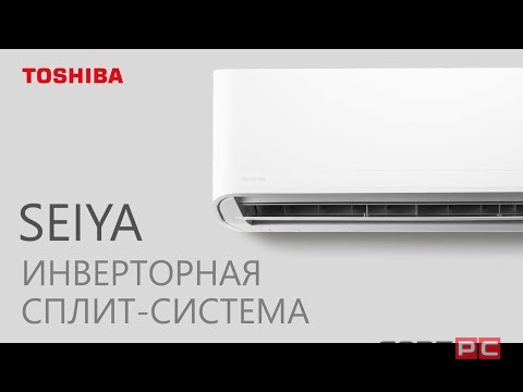 Сплит-система инверторного типа TOSHIBA Seiya RAS-13CVG-EE комплект-video